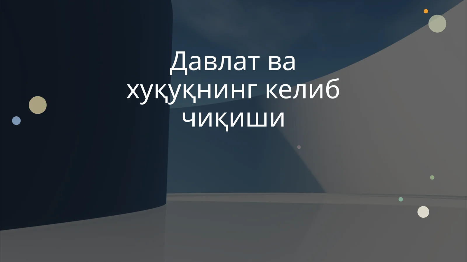 davlat va huquqning kelib chiqishi