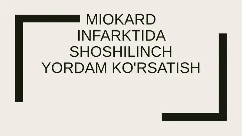 Miokard infarktida shoshilinch yordam ko'rsatish