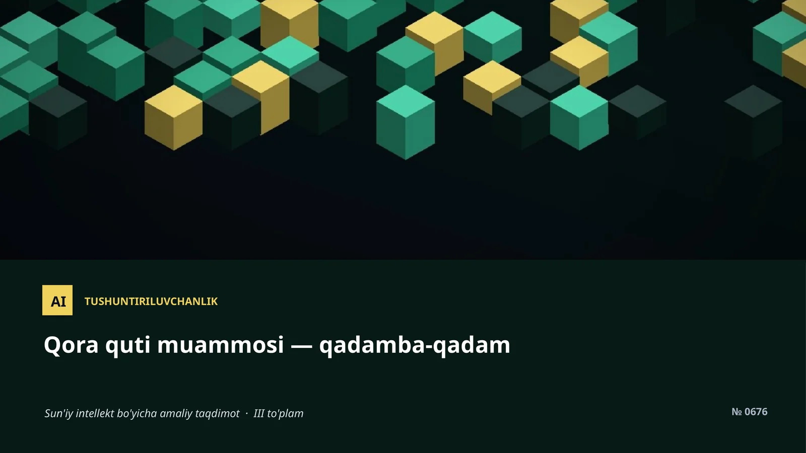 Qora quti muammosi — qadamba-qadam