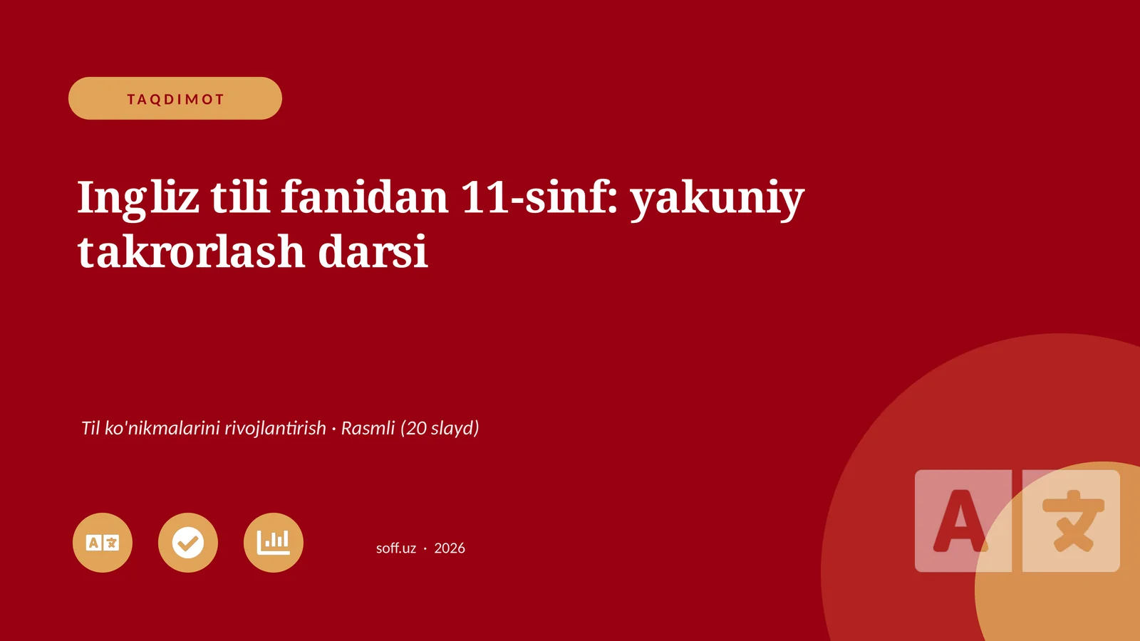 Ingliz tili fanidan 11-sinf: yakuniy takrorlash darsi