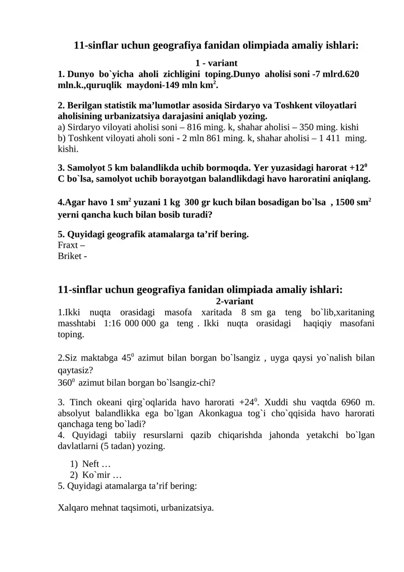 11-sinflar uchun geografiya fanidan olimpiada amaliy ishlari