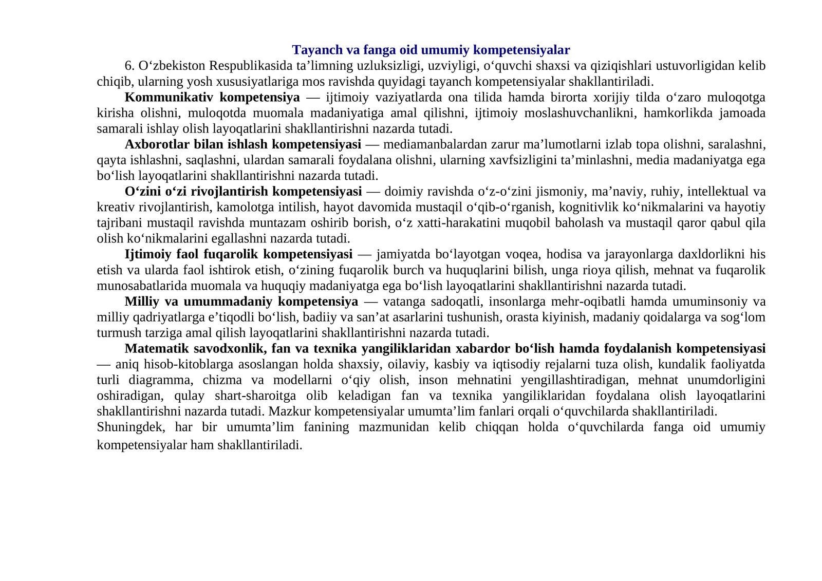 Tayanch va fanga oid umumiy kompetensiyalar