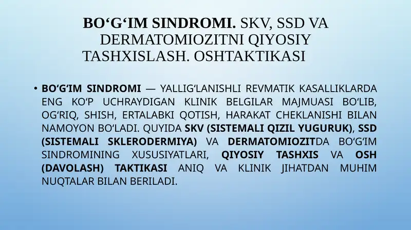 Bo‘g‘im sindromi. SKV, SSD va dermatomiozitni qiyosiy tashxislash. OSHtaktikasi