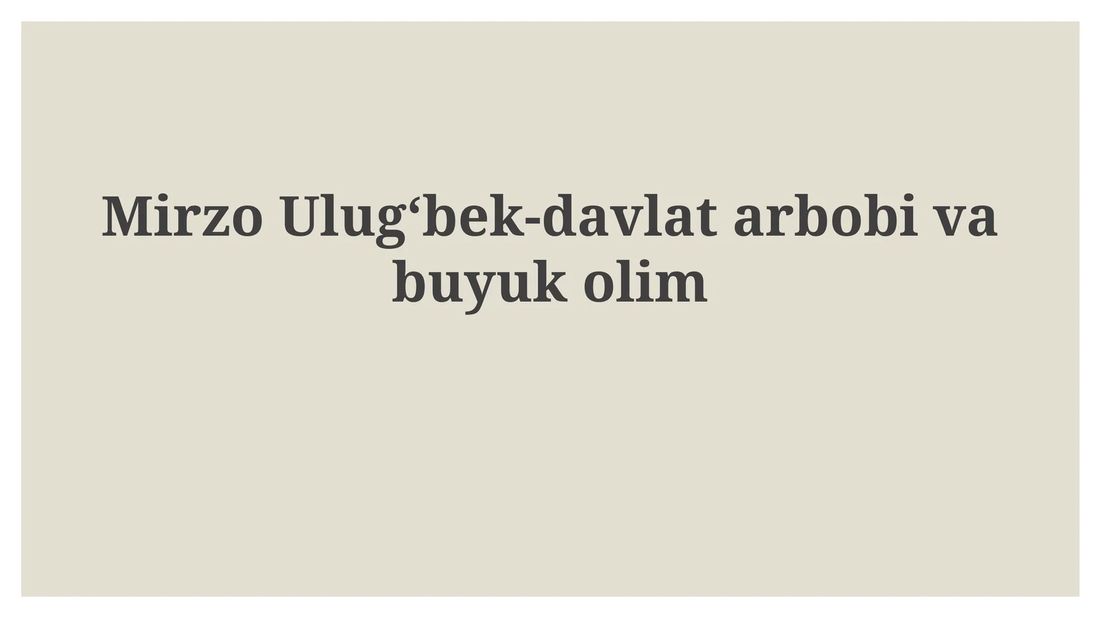 Mirzo Ulug'bek: Hayot va Faoliyat