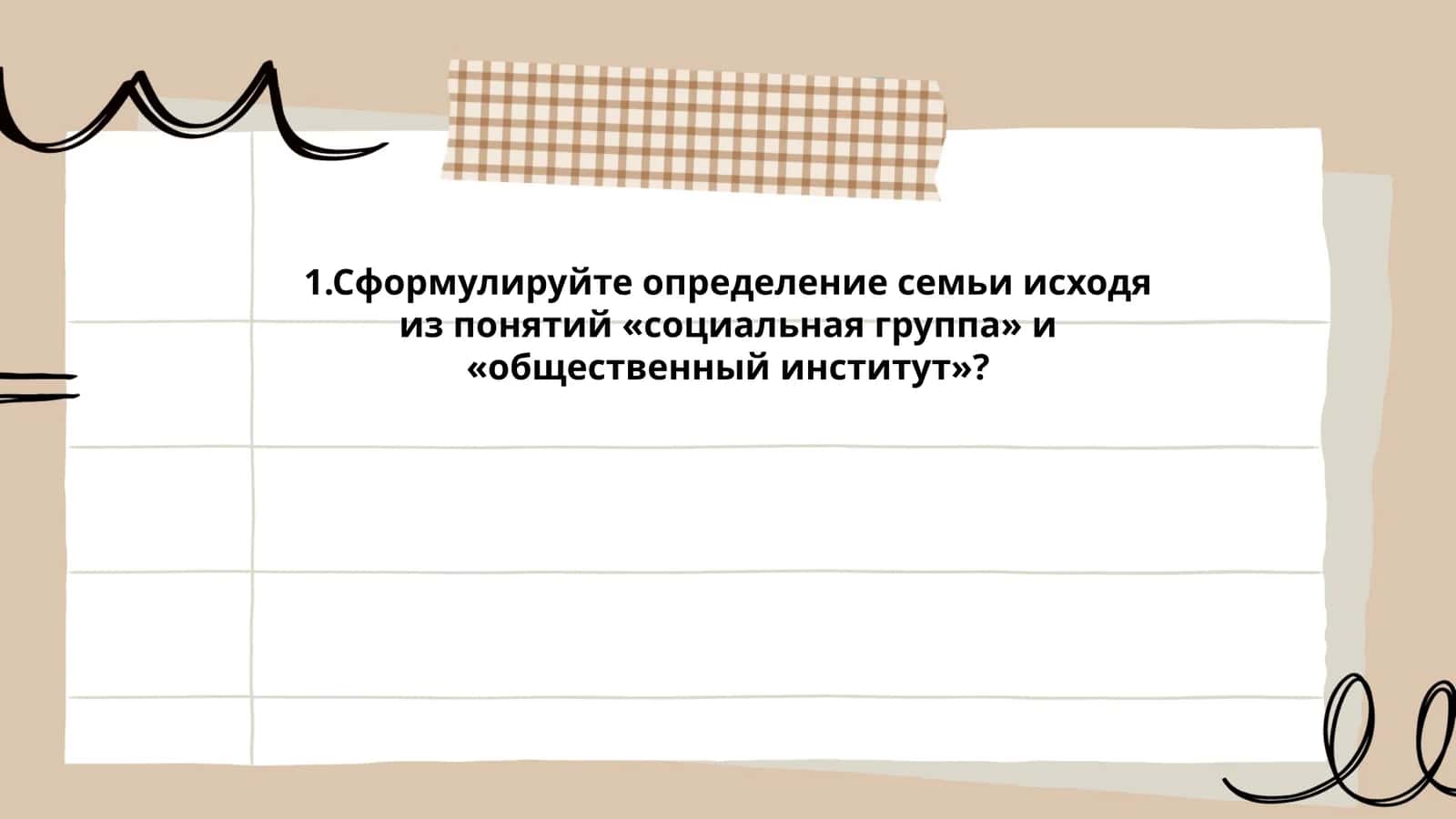 Шаджыков Сердар
