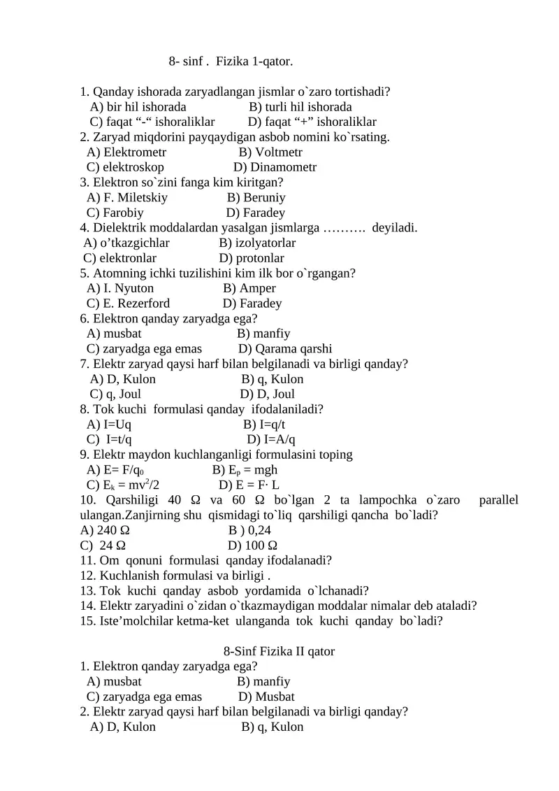 8- sinf. Fizika 1-qator
