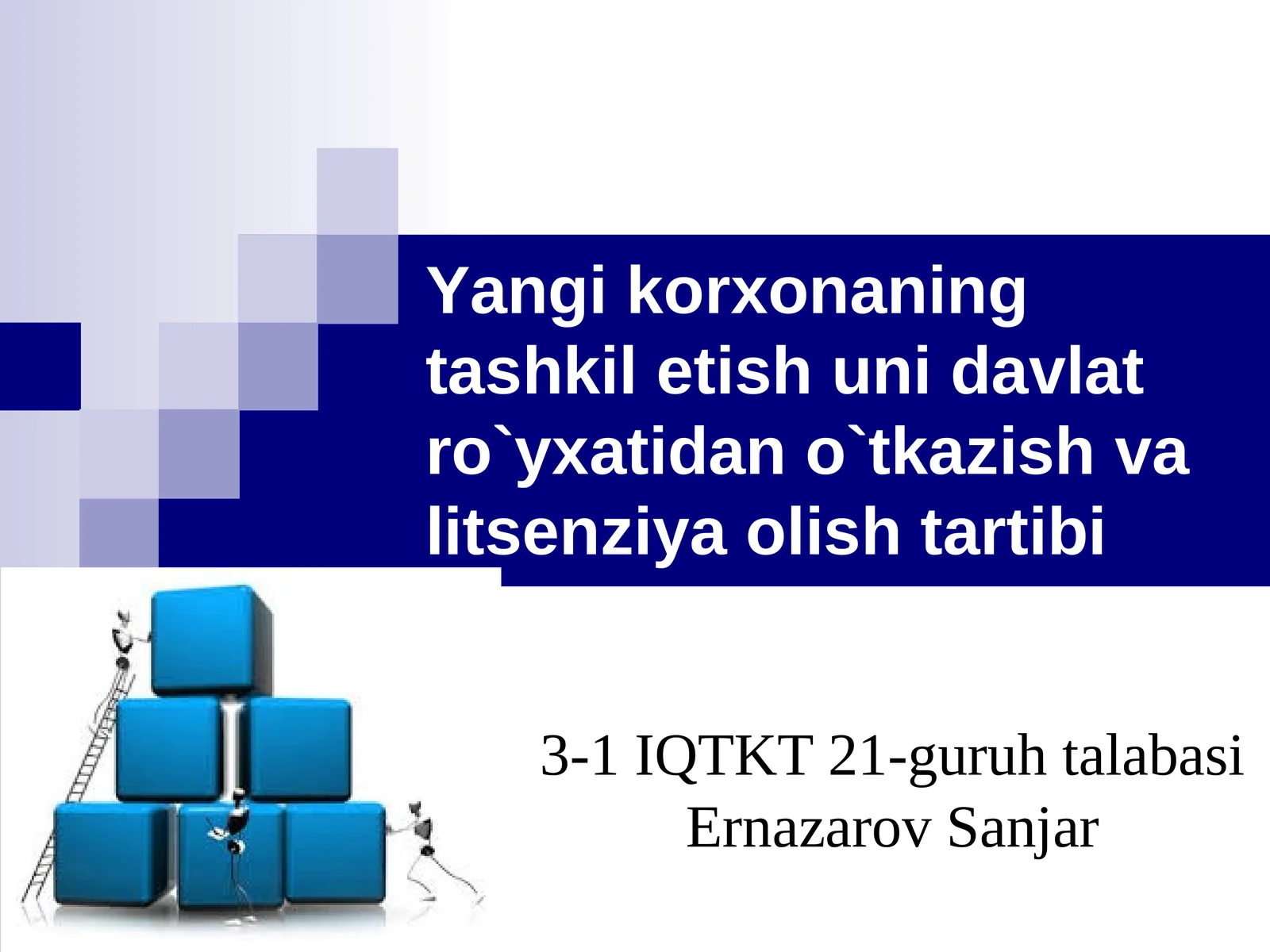 Yangi korxonaning tashkil etish uni davlat ro`yxatidan o`tkazishva litsenziya olish tartibi