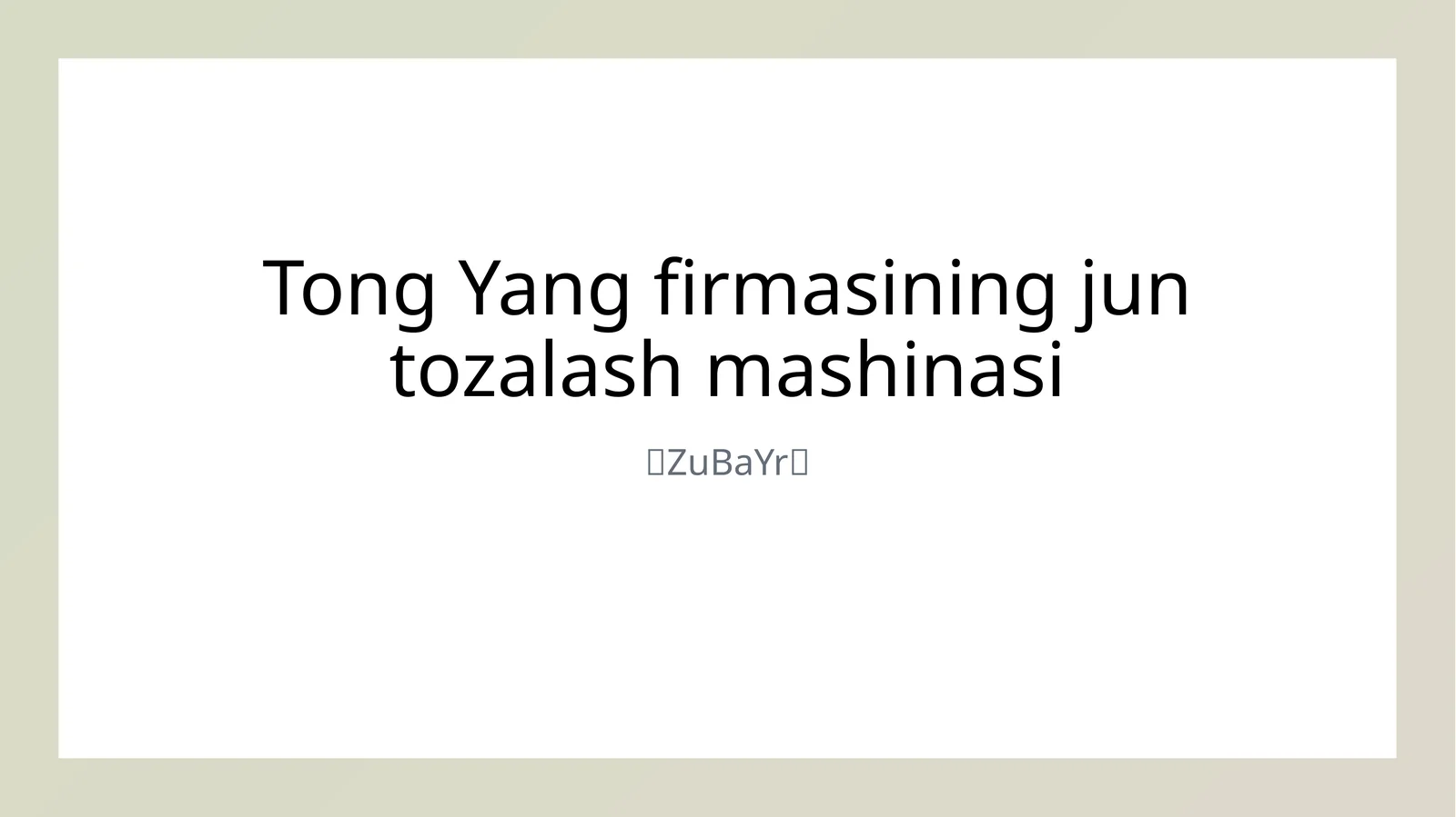 Tong Yang firmasining jun tozalash mashinasi
