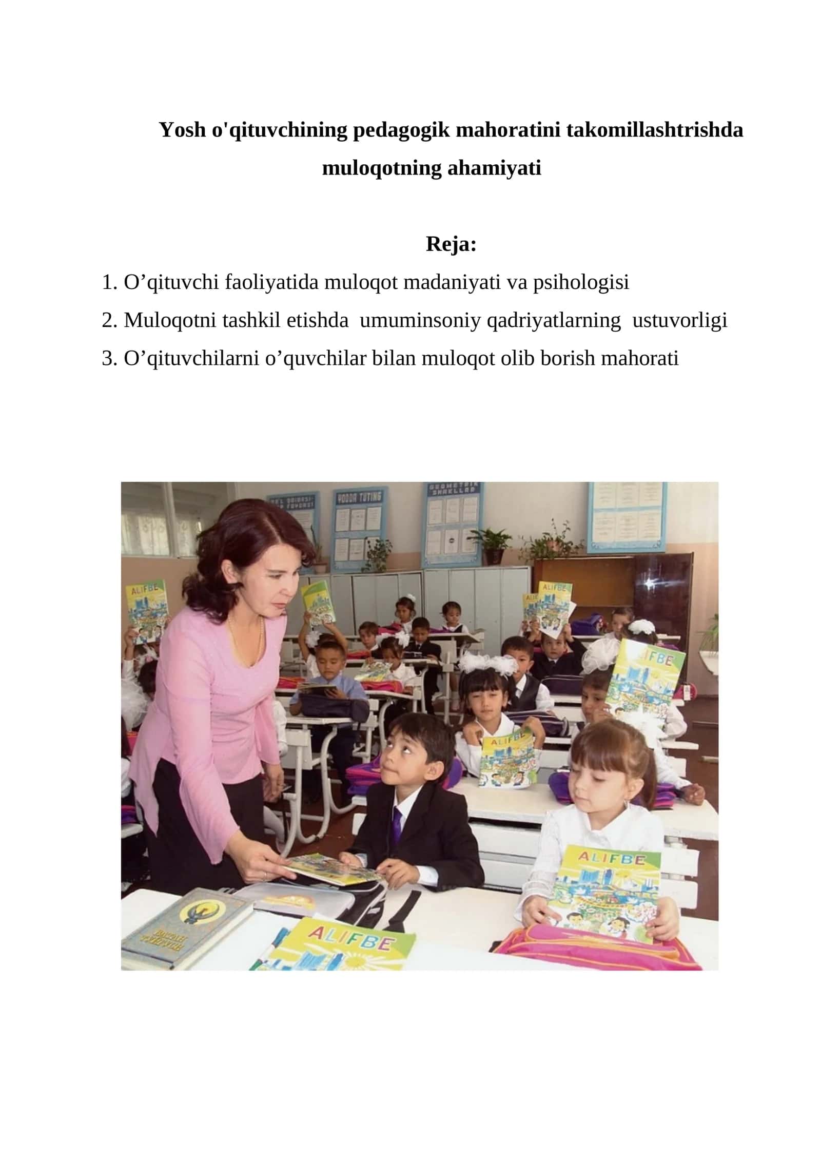 Pedagogik muloqot va uning ahamiyati