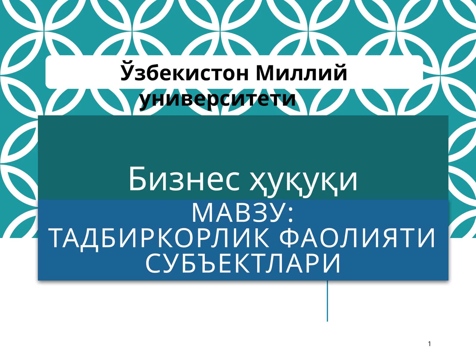 Тадбиркорлик фаолияти субъектлари