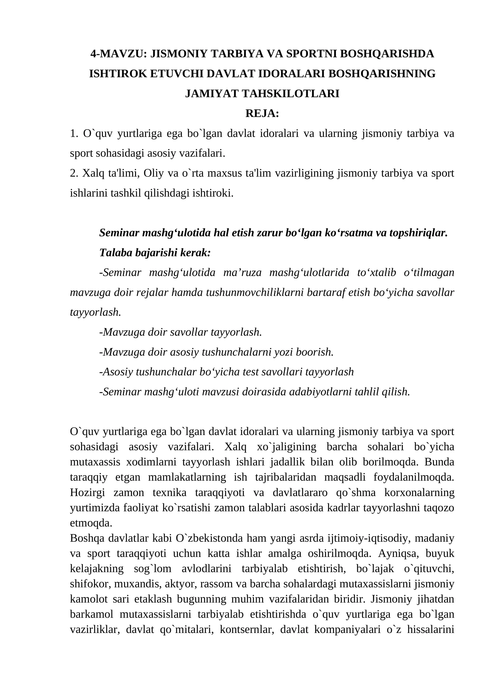 JISMONIY TARBIYA VA SPORTNI BOSHQARISHDA ISHTIROK ETUVCHI DAVLAT IDORALARI BOSHQARISHNING JAMIYAT TAHSKILOTLARI