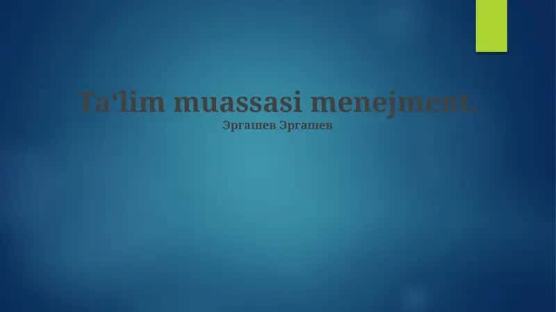 Ta‘lim muassasi menejment