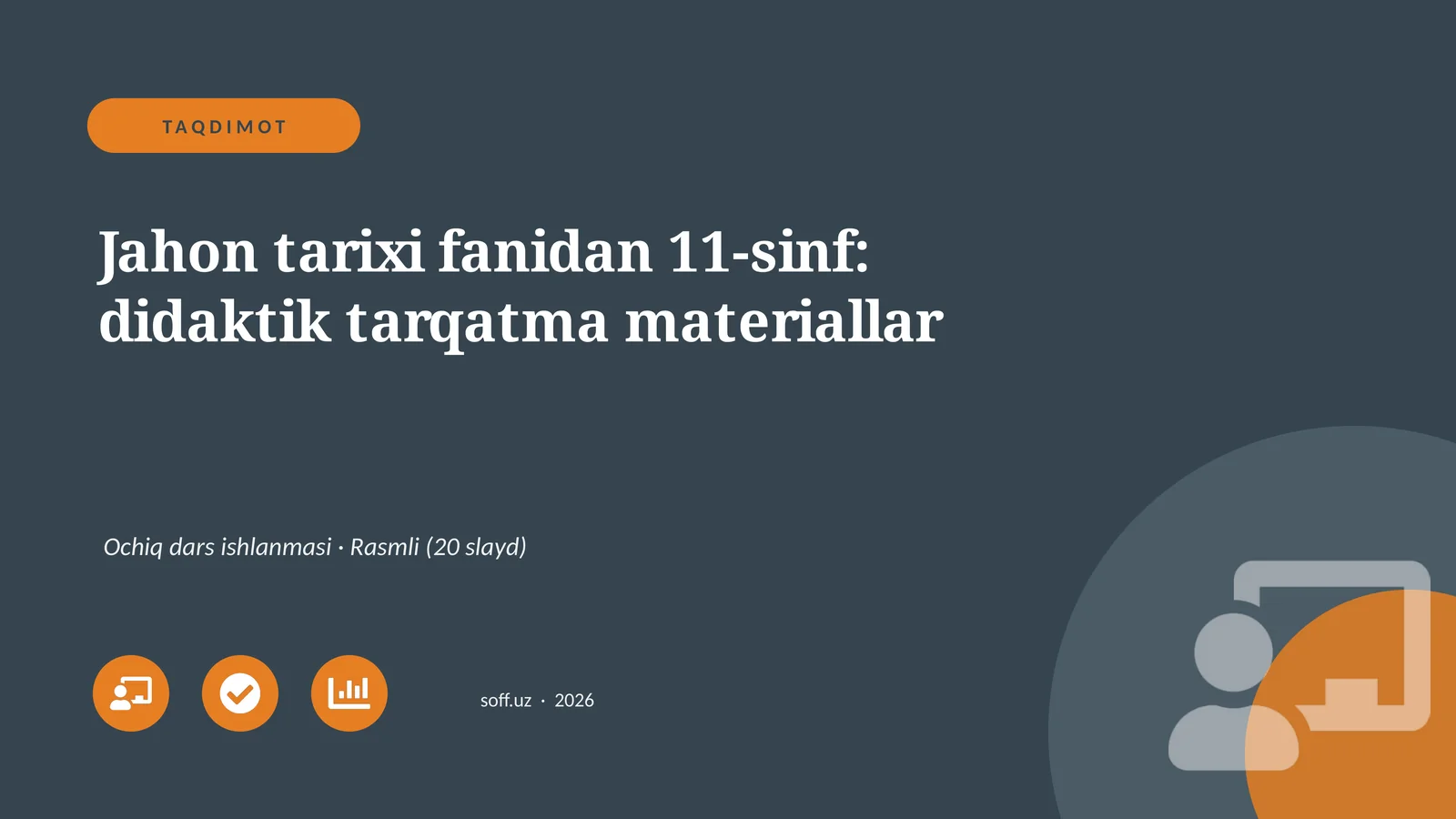 Jahon tarixi fanidan 11-sinf: didaktik tarqatma materiallar