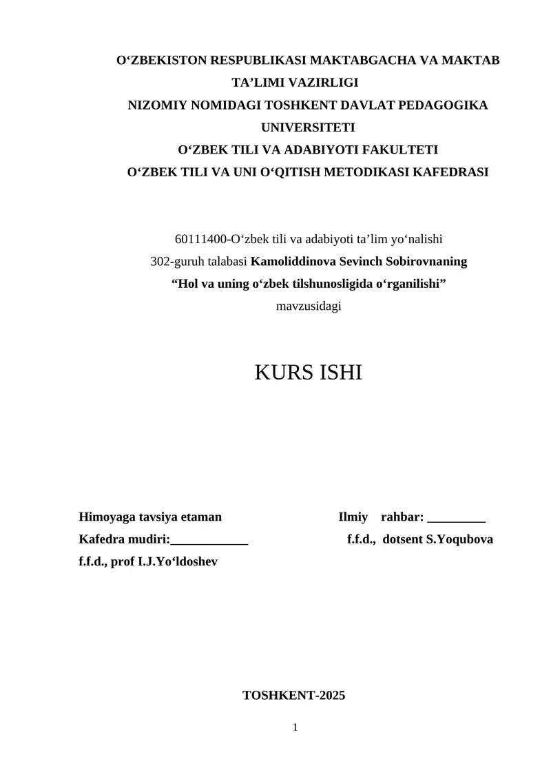 Hol va uning o‘zbek tilshunosligida o‘rganilishi