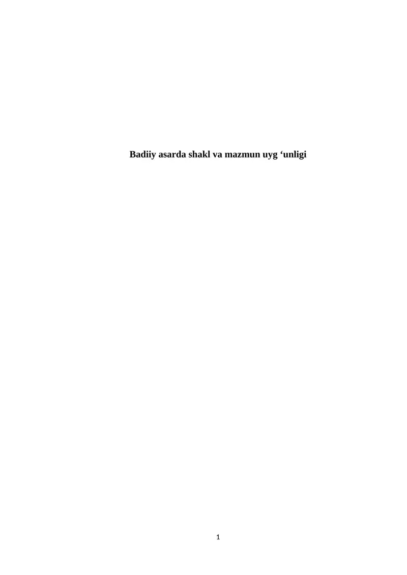 Badiiy asarda shakl va mazmun uyg‘unligi