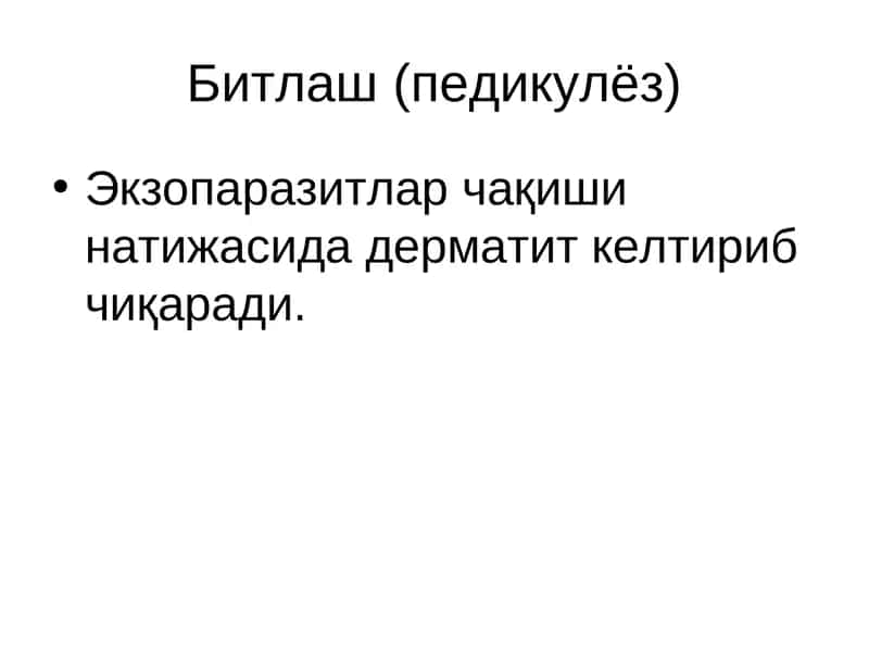 Битлаш