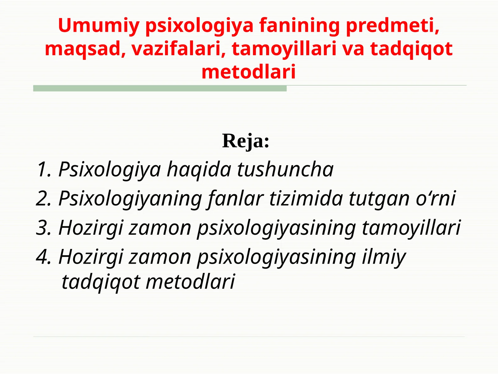 Umumiy psixologiya fanining predmeti, maqsad, vazifalari, tamoyillari va tadqiqot metodlari