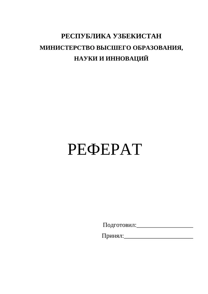 Режим дня. В здоровом теле здоровый дух