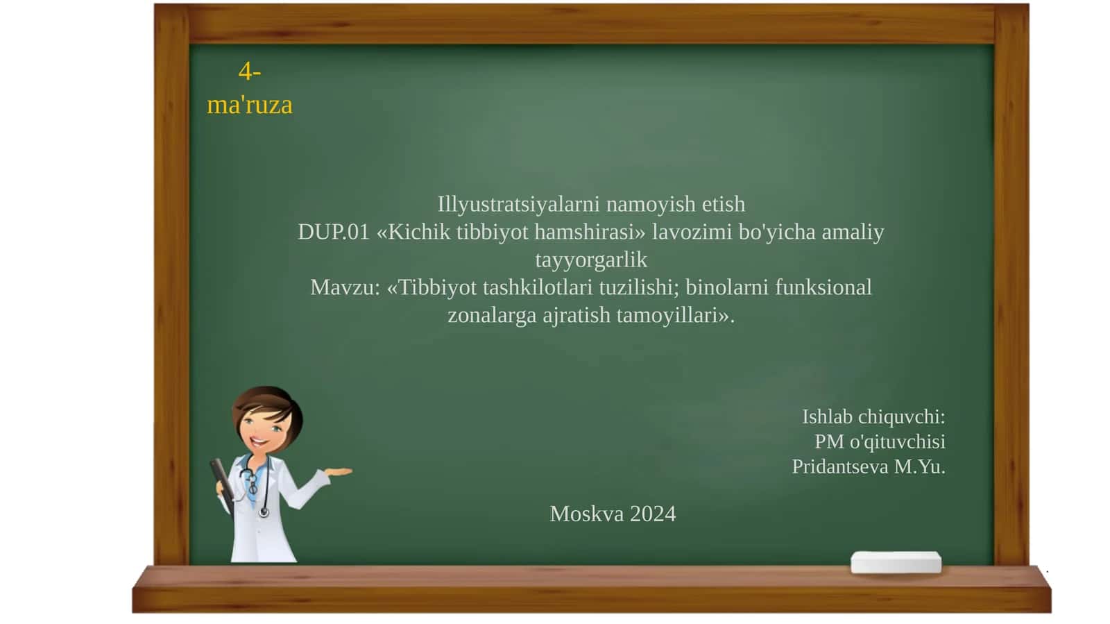 Tibbiyot tashkiloti veb-resurslari va axborot portali