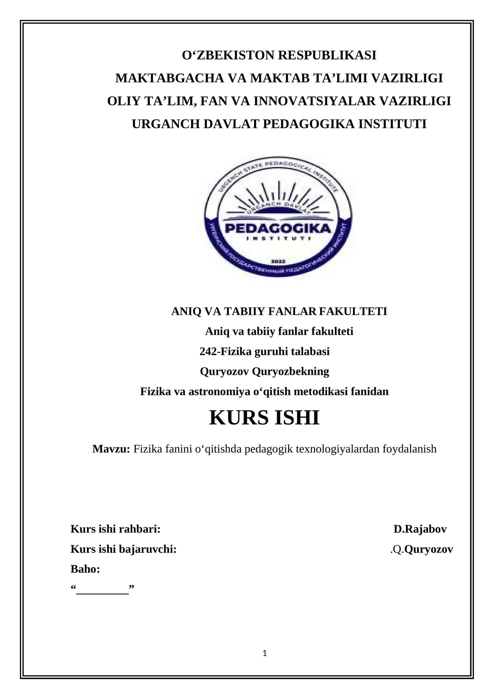 Fizika fanini o‘qitishda pedagogik texnologiyalardan foydalanish