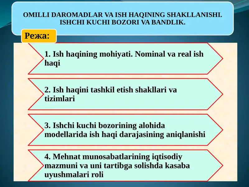 OMILLI DAROMADLAR VA ISH HAQINING SHAKLLANISHI. ISHCHI KUCHI BOZORI VA BANDLIK