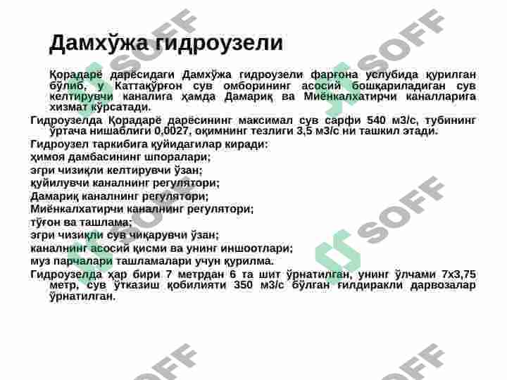 Product slide 8