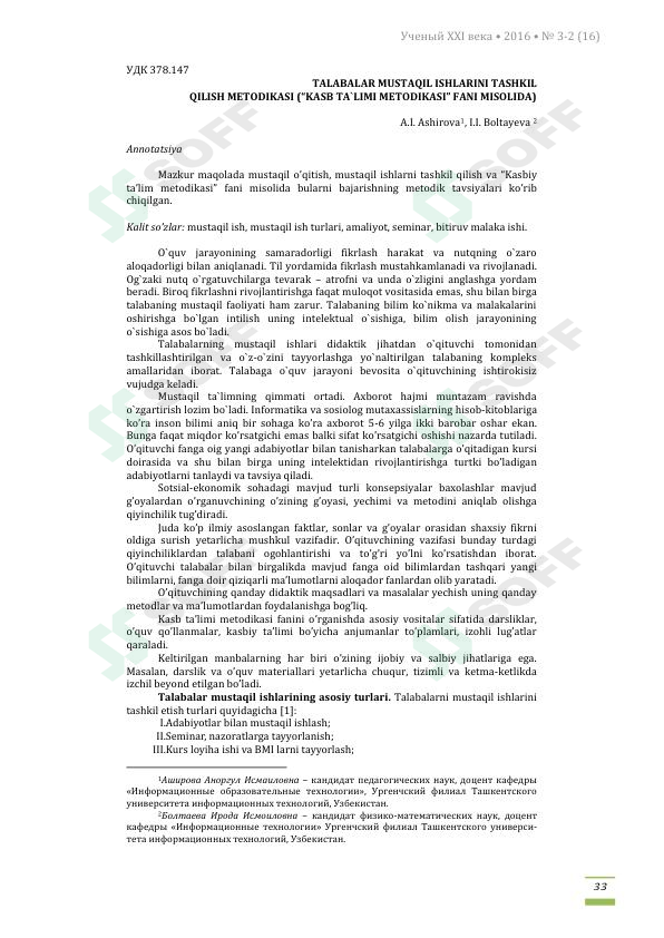 Mustaqil ish bajarish metodikasi