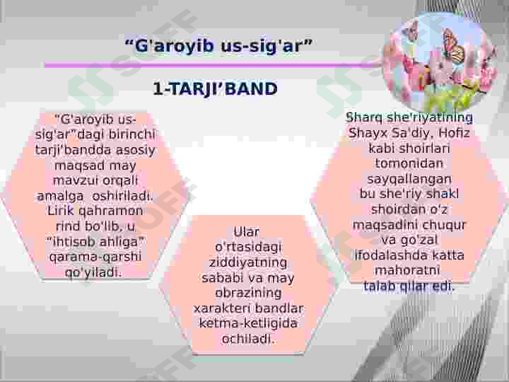 Product slide 6