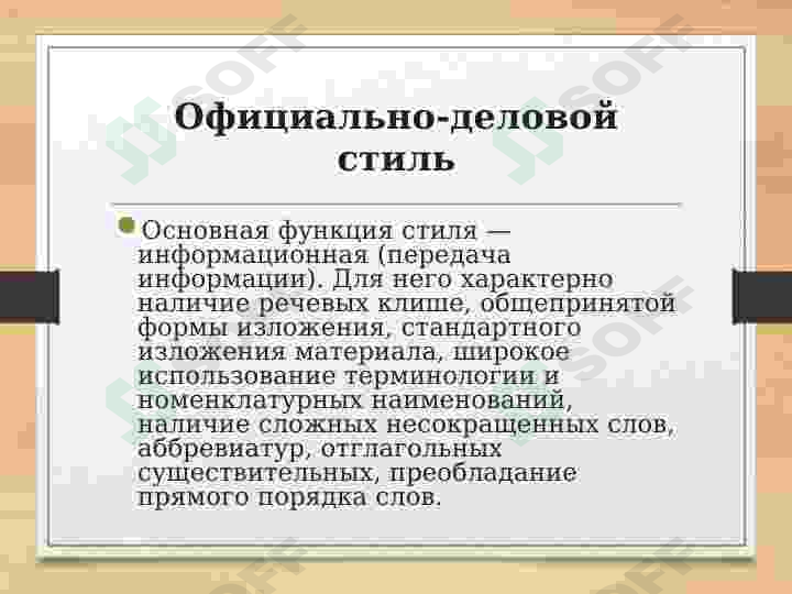 Product slide 6