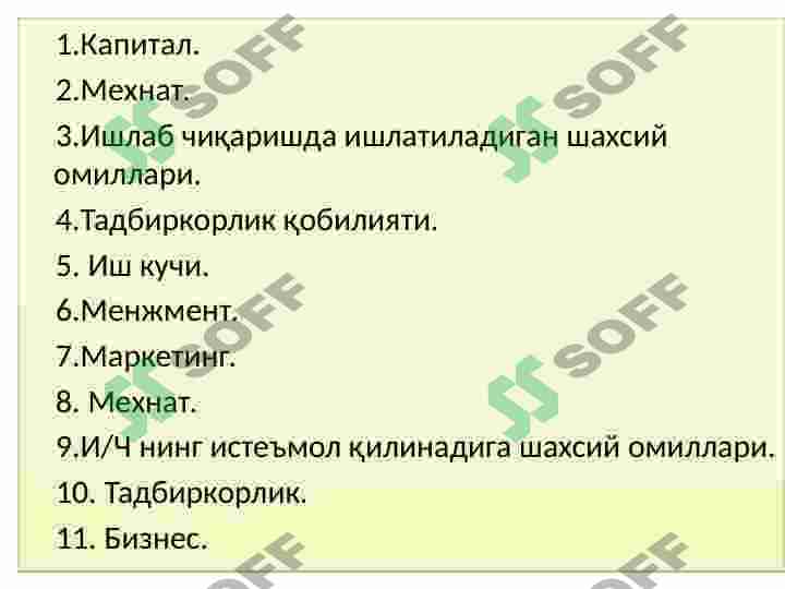 Product slide 6