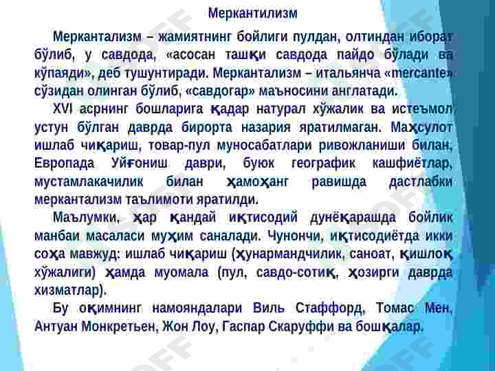 Product slide 6