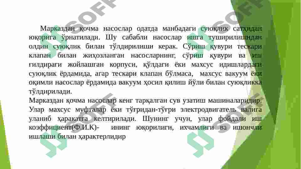 Product slide 6