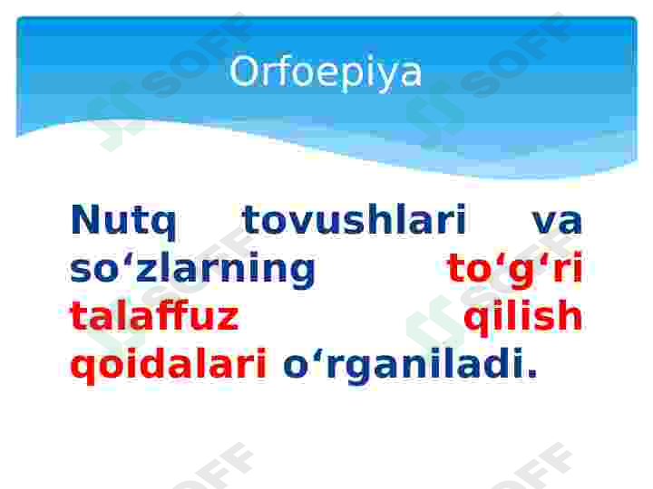 Product slide 6