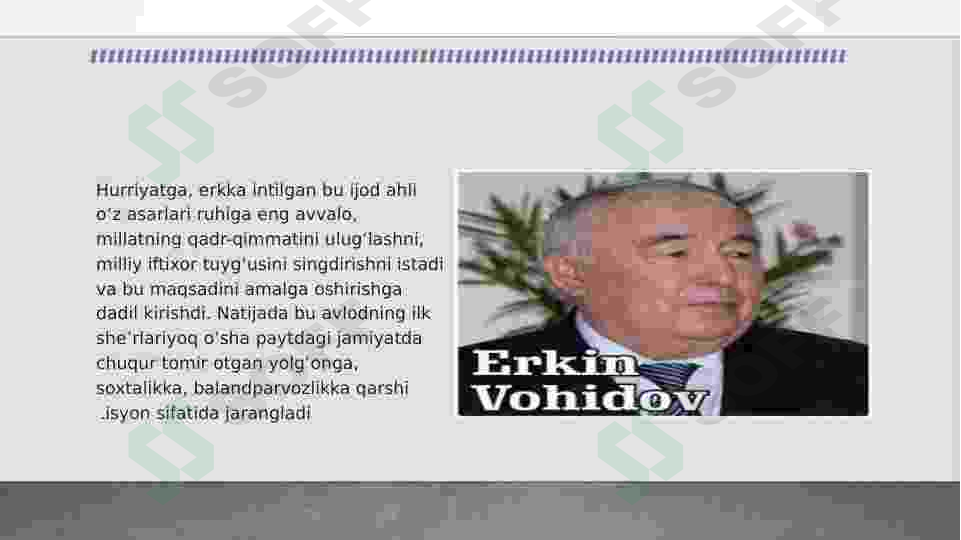 Product slide 6