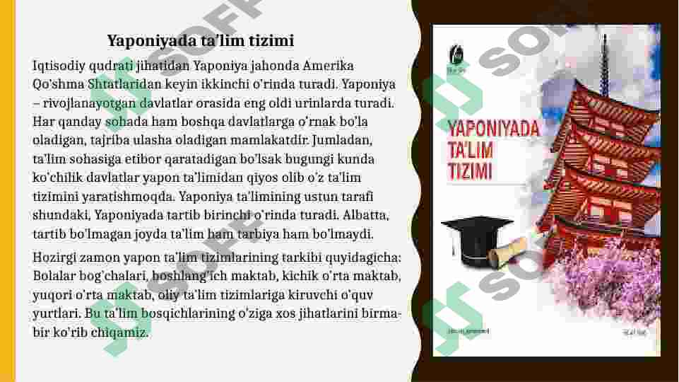 Product slide 7