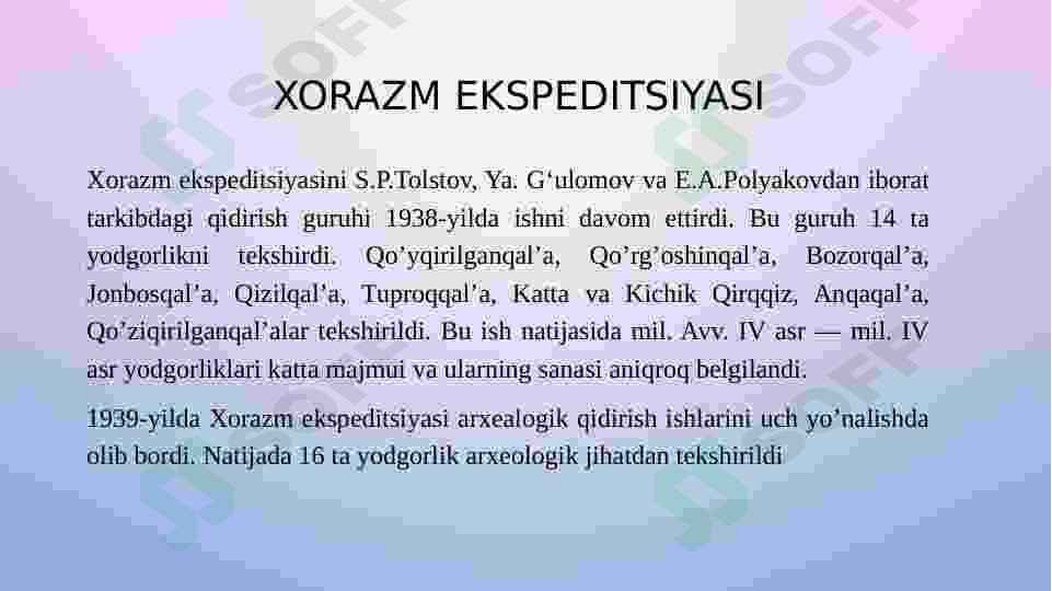 Product slide 7
