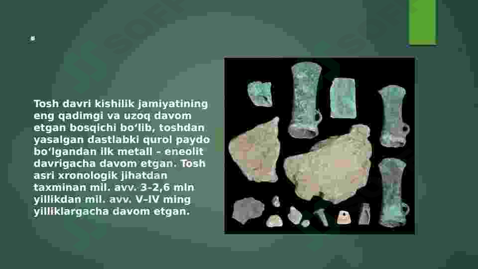 Product slide 7