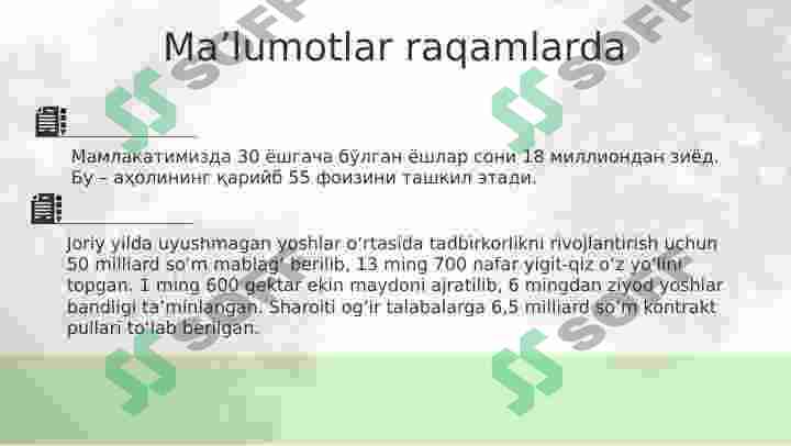 Product slide 7