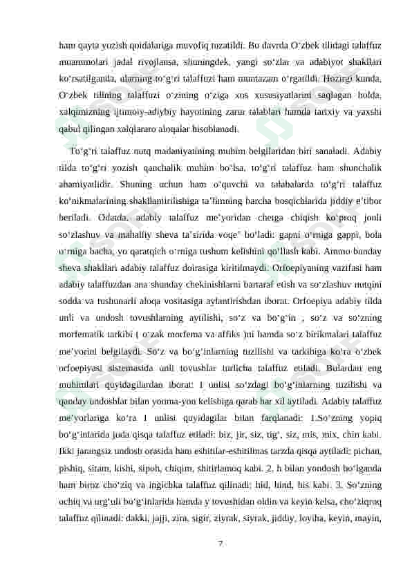 Product slide 7