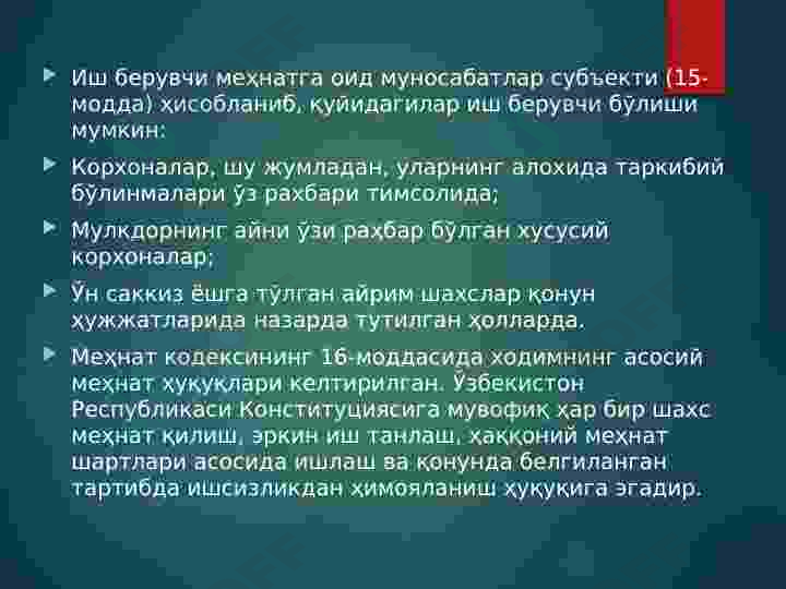 Product slide 8