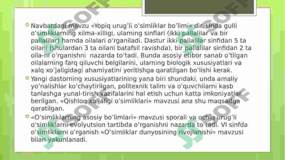 Product slide 8