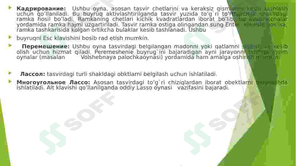 Product slide 8