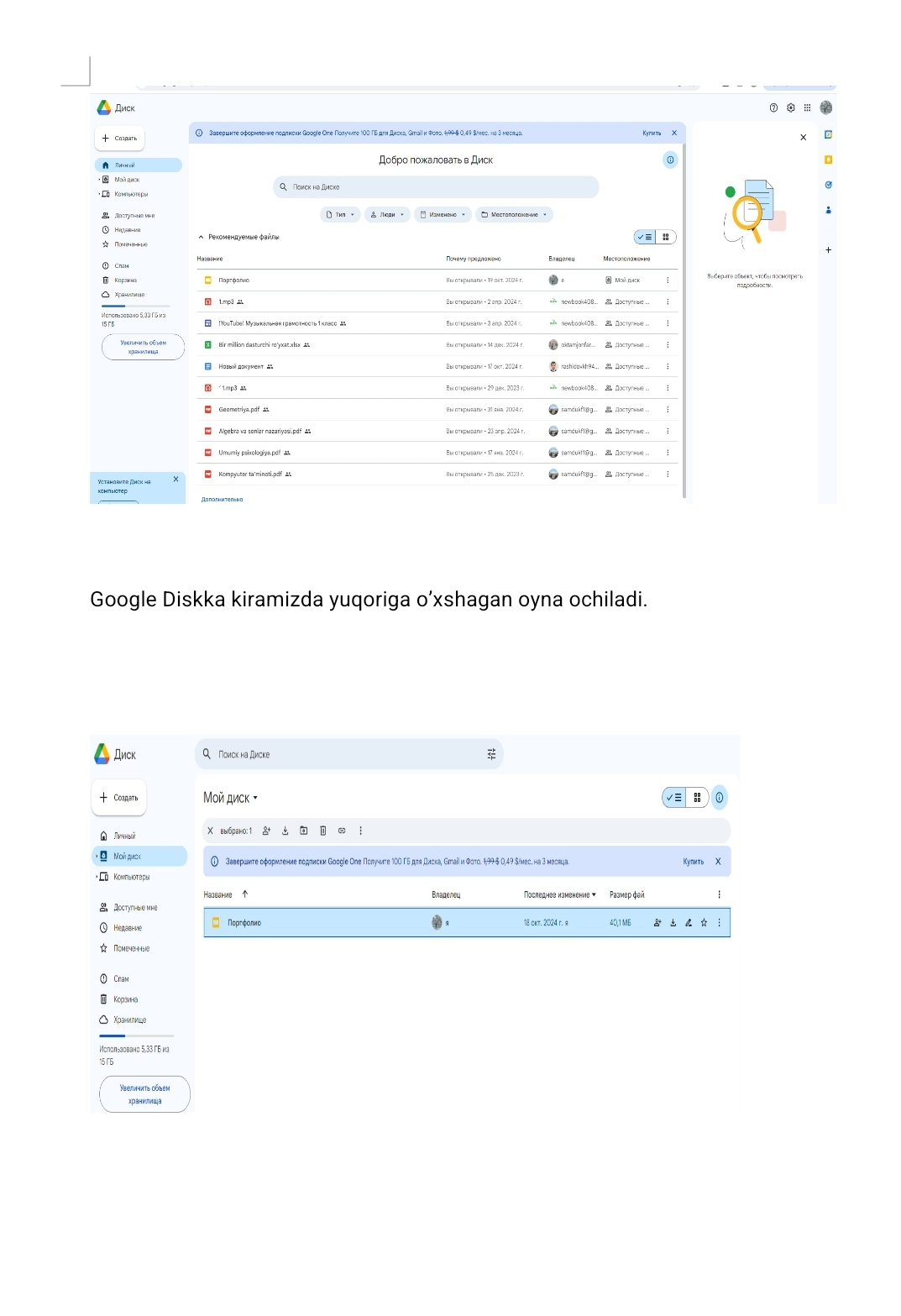 Google disk bilan ishlash