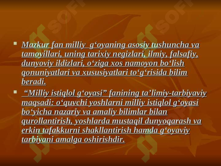 O‘quv reja