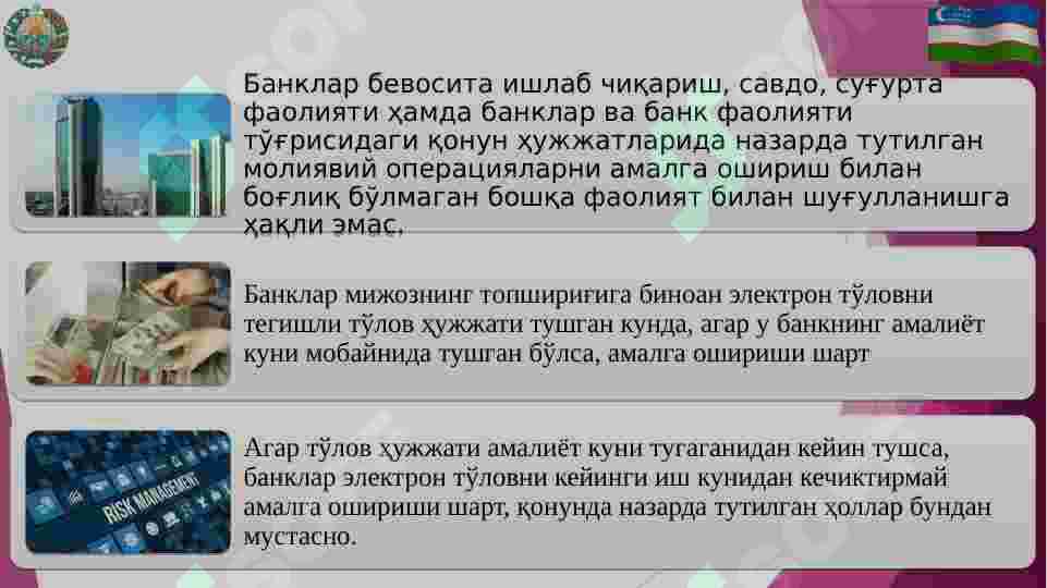 Product slide 8