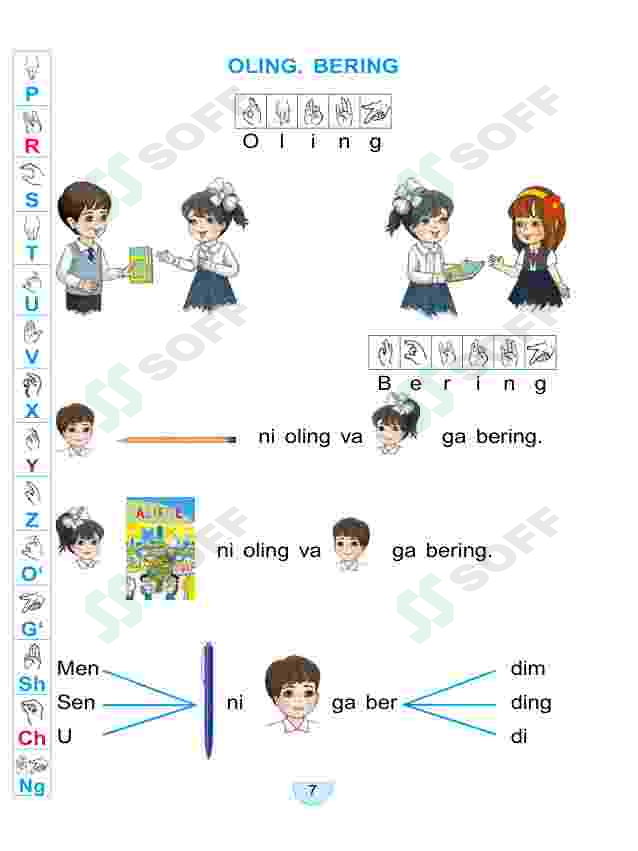 Product slide 7