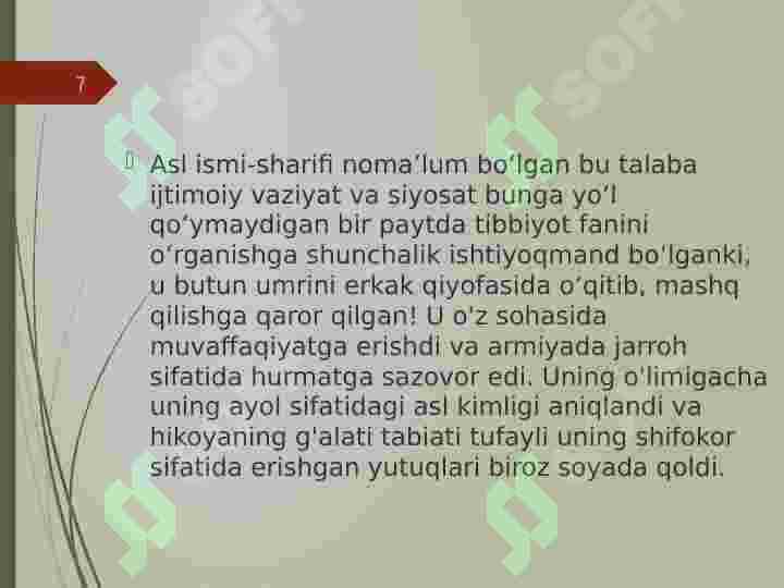 Product slide 7