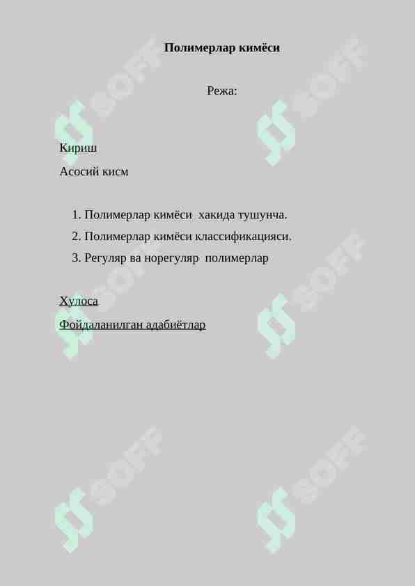 Polimerlar kimyosi