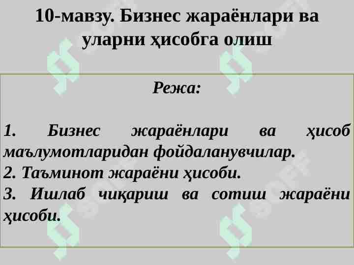 Product slide 1
