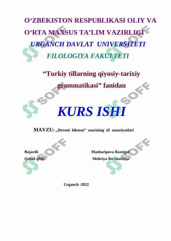 ,,Devoni  hikmat”  asarining  til  xususiyatlari